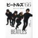 [ бесплатная доставка ][книга@/ журнал ]/ Beatles *66...[ идол ].... год (. название :Beatles*66 The Revolutionary Year)/ Steve * turner / работа внутри рисовое поле 