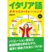 [ free shipping ][book@/ magazine ]/ Italian bokya Bill * training / capital wistaria . man / work 