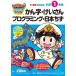 [книга@/ журнал ]/ персик Taro электро- металлический образование версия Япония .. интересный .! Япония вся страна Sugoroku дрель начальная школа 1 год сырой .. знак *.. san программирование * Япония ../ правильный голова Британия мир / работа Konami tejita