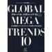 [ бесплатная доставка ][книга@/ журнал ]/ свечение bar mega Trend 10 (BOW BOOKS 21)/.книга@../ работа 