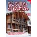 [ бесплатная доставка ][книга@/ журнал ]/ если ...... если /. название :If I Should Murder ( теория . за границей ошибка teli)/ Patrick * дождь / работа красный звезда прекрасный ./ перевод 