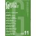 [ бесплатная доставка ][книга@/ журнал ]/GREEN REPORT 527/ регион окружающая среда сеть 