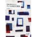[ бесплатная доставка ][книга@/ журнал ]/ детский. благосостояние . главный .. ребенок семья поддержка теория / Yoshida ../ работа 