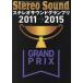[книга@/ журнал ]/ стерео звук Grand Prix 2011-15 ( отдельный выпуск стерео звук )/ стерео звук 