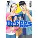 [книга@/ журнал ]/Dr.Eggsdokta- Eggs 7 ( Young Jump комиксы )/ три рисовое поле ../ работа ( комиксы )