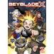 [книга@/ журнал ]/BEYBLADE X( Bay Blade X ) 2 ( Tentomushi Comics специальный )/ река книга@.../ оригинальное произведение .. свет / оригинальное произведение . вода .../ манга ( комиксы )