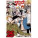 [книга@/ журнал ]/WORST вне . Glyco 25 ( Shonen Champion * комиксы * extra )/ высота .hirosi/ оригинальное произведение Suzuki дракон ta/ манга ( комиксы )