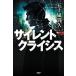 [ бесплатная доставка ][книга@/ журнал ]/ немой klaisis/. 10 гроза ../ работа 