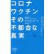 [book@/ magazine ]/ Corona wak chin that un- circumstances . genuine real world . right .. Akira ..mRNAwak chin. -ply large squirrel k( poetry . company new book /. title :Les Apprentis Sorciers)/areksa