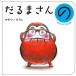 [книга@/ журнал ]/... san. ( панель книжка )/......./ произведение 