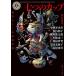 [книга@/ журнал ]/ 7 .. cup настоящее время ужасы повесть . произведение сборник ( Kadokawa Horror Bunko )/ Iwai Shimako /( работа ) Ono Fuyumi /( работа ) Kobayashi Yasumi /( работа )..../( работа ).. глубокий месяц /( работа 