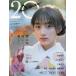 [ бесплатная доставка ][книга@/ журнал ]/20±SWEET[tuenti* Suite ] 2024 JANUARY (B.L.T.MOOK)/ Tokyo News сообщение фирма 