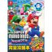 [book@/ magazine ]/ Super Mario Brothers * wonder complete capture book ( person doliNintendo)/ Nintendo Dream editing part / compilation work 