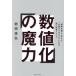 [�{/�G��]/���l���̖��� �g�ŋ���Ɓh�Ŋw�񂾁u�d�����ł���l�v�ɂȂ鎩�Ȑ������\�b�h/��c�\�O/��