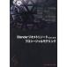 [ бесплатная доставка ][книга@/ журнал ]/Blender geo metolino-do. впервые . Pro si-jarumote кольцо /. название :Procedural 3D Modeling using Geometry Nodes in Bl