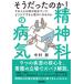 [ бесплатная доставка ][книга@/ журнал ]/ похоже был. .!. бог .. болезнь . эта человек - какой ......,.. уход если сделать .. стать. ./ Nakamura ./ работа 