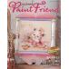 [книга@/ журнал ]/ краска friend 52 (retibtik серии )/btik фирма 