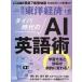 [книга@/ журнал ]/ еженедельный Восток экономика 2024 год 1 месяц 20 день номер Thai pa времена. AI английский язык ./ Восток экономика новый . фирма ( журнал )