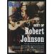 [книга@/ журнал ]/ лучший *ob* Robert * Johnson ( блюз * гитара * оценка )/sinko- музыка 