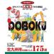 [книга@/ журнал ]/DOBOKU/ Kitakyushu город строительство отдел общий . для земля часть общий . урок 