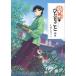 [ бесплатная доставка ][книга@/ журнал ]/ лекарство магазин. ..... сборник репродукций /.. .../ работа 