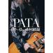 [ free shipping ][book@/ magazine ]/PATA.. payment. times . record (lito- music )/PATA/( work )( separate volume * Mucc )