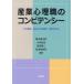 [ бесплатная доставка ][книга@/ журнал ]/ промышленность менталитет работа. темно синий pi тонн si-/ вид город . Taro / сборник работа Kobayashi ../ сборник работа высота . дракон 2 / сборник работа остров Цу прекрасный ../ сборник работа 