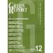 [ бесплатная доставка ][книга@/ журнал ]/GREEN REPORT 528/...