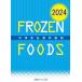 [ бесплатная доставка ][книга@/ журнал ]/*24 замороженные продукты промышленные круги необходимо просмотр / вода производство время z фирма 