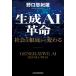 [книга@/ журнал ]/ сырой .AI переворот общество. корень от низа меняется / Noguchi .. самец / работа 