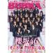 [book@/ magazine ]/BUBKA ( Bubu ka) 2024 year 6 month number / Byakuya-Shobo ( magazine )