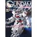 [ бесплатная доставка ][книга@/ журнал ]/ Gundam Forward архив Mobile Suit Gundam вода звезда. . женщина сборник ( хобби Japan MOOK)/ хобби Japan ( монография * Mucc )