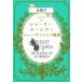 [ бесплатная доставка ][книга@/ журнал ]/ автомобиль - Lee * Home z. Joe *watoson. ../ высота dono иен / работа 