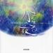 [ бесплатная доставка ][книга@/ журнал ]/.... месяц. ночь / передний рисовое поле ../ документ половина .. человек /.