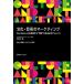 [ бесплатная доставка ][книга@/ журнал ]/ культура * искусство. маркетинг Bunkamura. практика делать * довольство ~. сырой . выставлять "Challenge" /. дерево . один ./ работа культура * искусство маркетинг labo/(