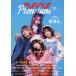[книга@/ журнал ]/hedo van Premium Vol.1 [ обложка ] цветок охлаждение. (SHINKO MUSIC MOOK)/sinko- музыка * развлечение 