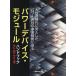 [ бесплатная доставка ][книга@/ журнал ]/*24 энергия устройство * модуль рука / промышленность время z фирма 