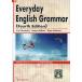 [ бесплатная доставка ][книга@/ журнал ]/Everyday English Grammar: большой студент поэтому. коммуникация грамматика английского языка [ модифицировано .4 версия ] [ ответ * перевод нет ]/ вода остров ../ работа Dan can * bat la