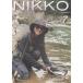 [книга@/ журнал ]/NIKKO FISHING meth 7/graphic hand*s