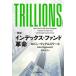 [ бесплатная доставка ][книга@/ журнал ]/TRILLIONS ( история ) указатель * вентилятор do переворот /. название :TRILLIONS/ Robin *wigruswa-s/ работа ..../ перевод 