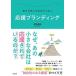 [ бесплатная доставка ][книга@/ журнал ]/ отвечающий .b посадка love .. продолжать фирма из ..(DO)/. часть Naoki / работа 