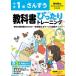 [book@/ magazine ]/ elementary school student textbook precisely training .. pavilion version arithmetic 1 year (. peace 6 year /2024)/ new . publish company .. pavilion 