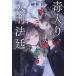 [ бесплатная доставка ][книга@/ журнал ]/. ввод огонь . закон ./.../ работа 