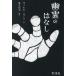 [ бесплатная доставка ][книга@/ журнал ]/.... нет / russell * машина k/ работа ширина рука ../ сборник перевод 