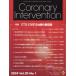 [ бесплатная доставка ][книга@/ журнал ]/CoronaryInterve 20-1/ носитель информации rufa
