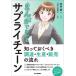 [ бесплатная доставка ][книга@/ журнал ]/.... понимать принадлежности цепь / старый .. один / работа день бобы .../ произведение .