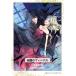[книга@/ журнал ]/ темнота. venus ( Harlequin comics * diamond )/ Hanyu Zion / работа Magi -*she in / оригинальное произведение 