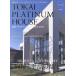 [книга@/ журнал ]/ Tokai платина house 2 ( мода отправка MOOK)/ADP