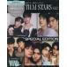 [ бесплатная доставка ][книга@/ журнал ]/ViVi men целиком один шт. Thai ike men THAI STARS Vol.2 SPECIAL EDITION ( отдельный выпуск ViVi)/.. фирма ( монография * Mucc )