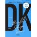 [ бесплатная доставка ][книга@/ журнал ]/ иллюстрации . понимать Docker.Kubernetes (Software Design plus)/ Tokunaga . flat / работа 